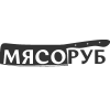 Мясоруб